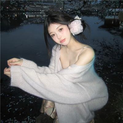 永远恋爱真美